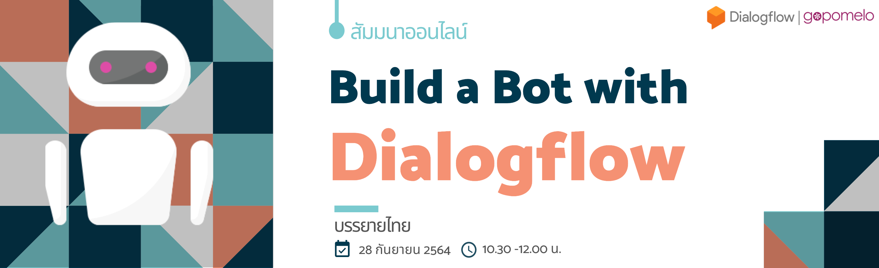 TH | Build a Bot with Dialogflow | รับชมวิดีโอย้อนหลัง