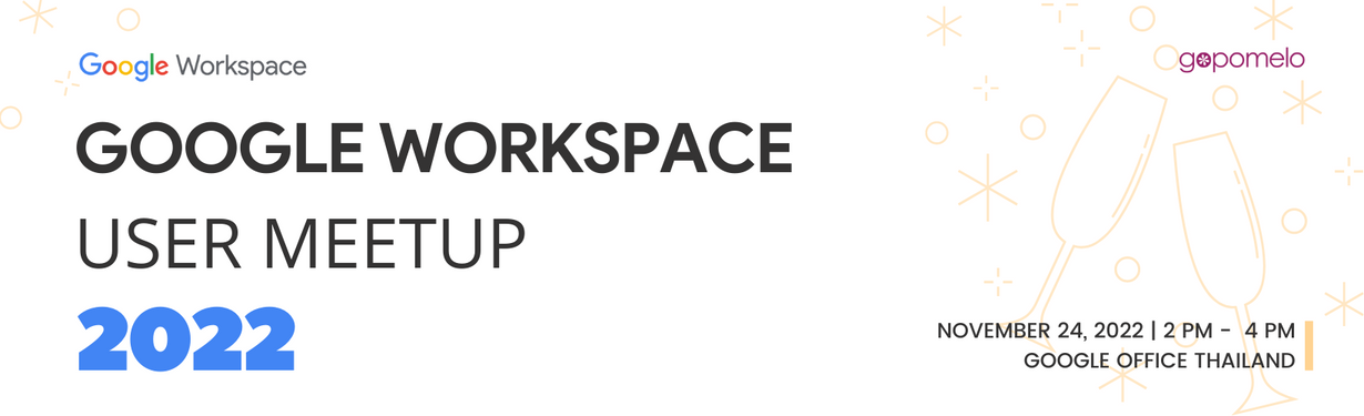 Google Workspace User Meetup 2022