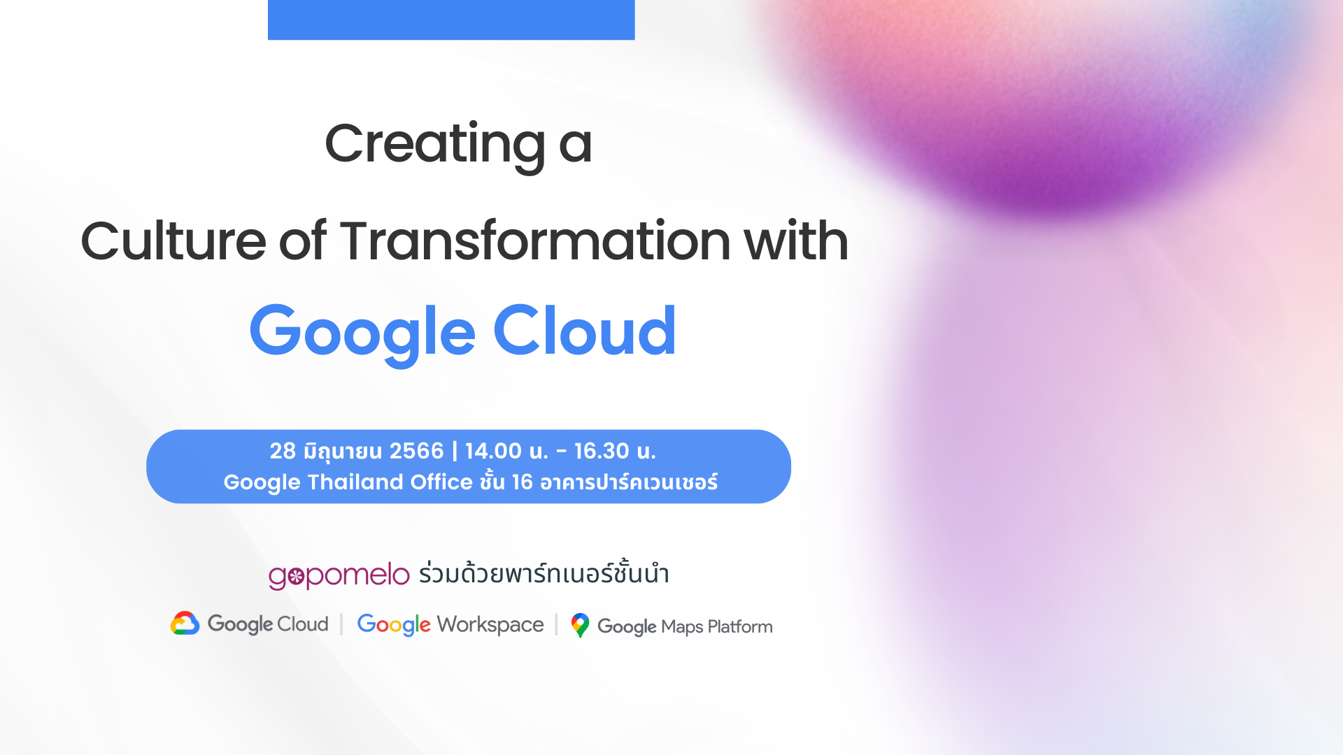 Creating a Culture of Transformation with Google Cloud
