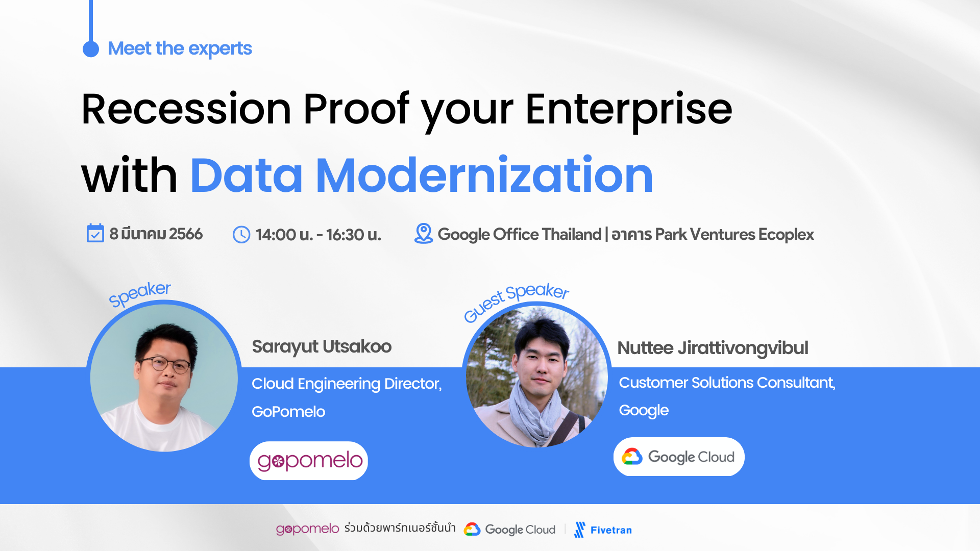 Recession Proof your Enterprise with Data Modernization