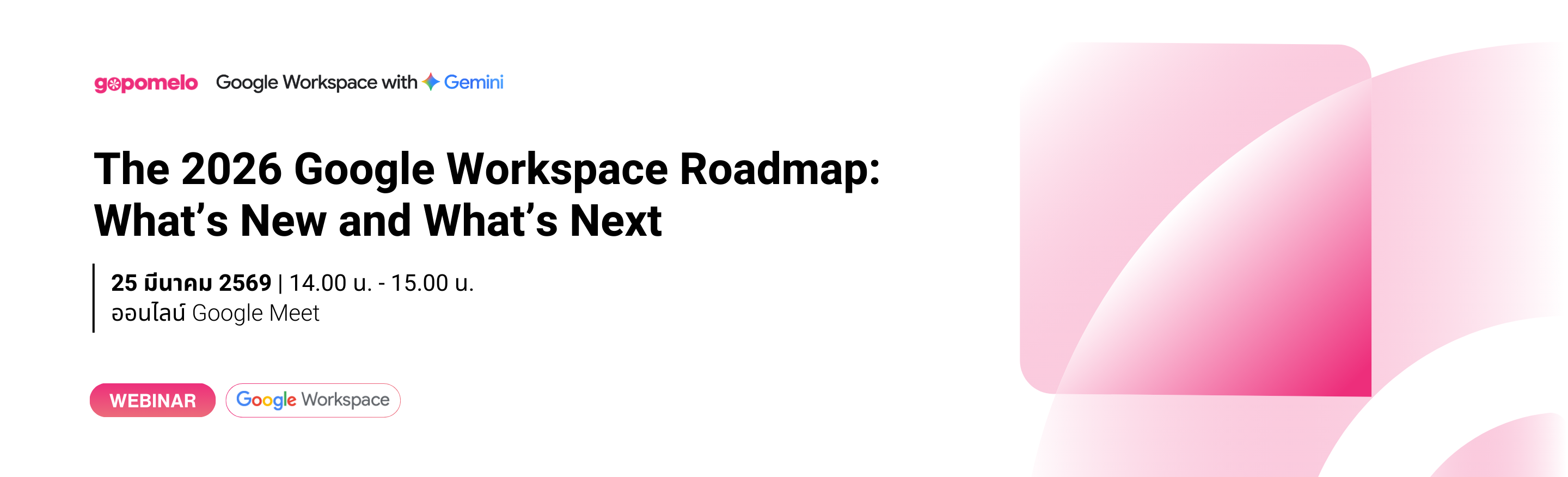 The 2026  Google Workspace Roadmap: What’s New and What’s Next