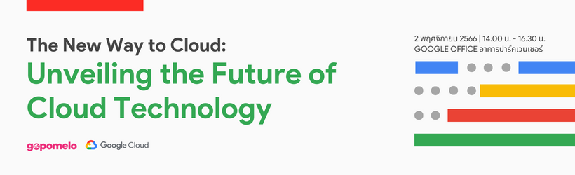 The New Way to Cloud: Unveiling the Future of Cloud Technology