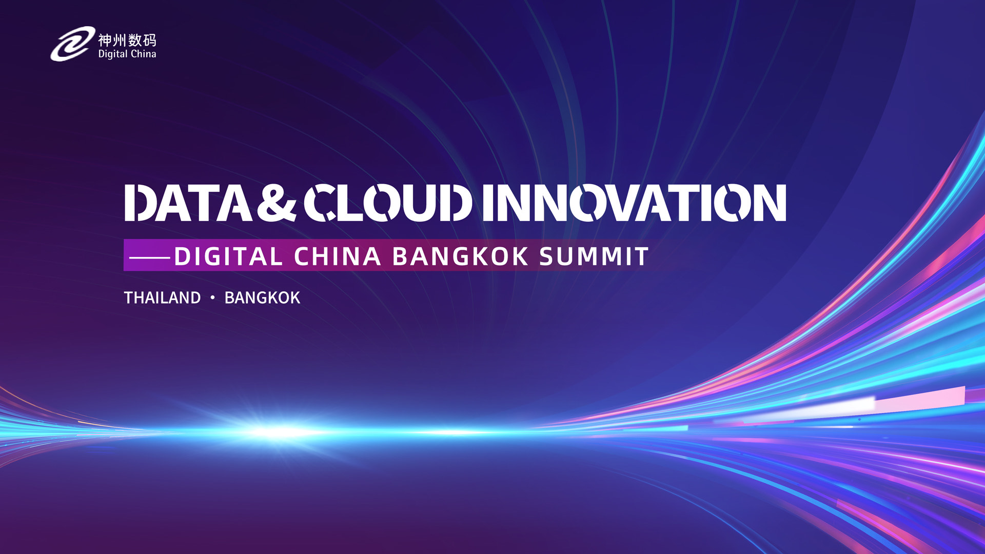 Data & Cloud Innovation — Digital China Bangkok Summit