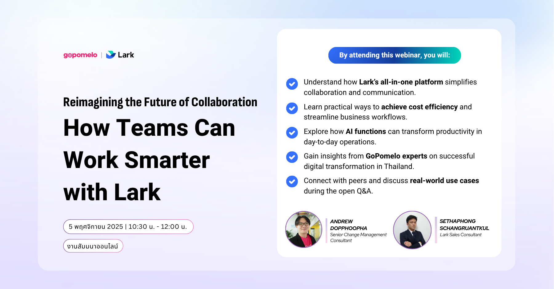 Reimagining the Future of Collaboration with Lark