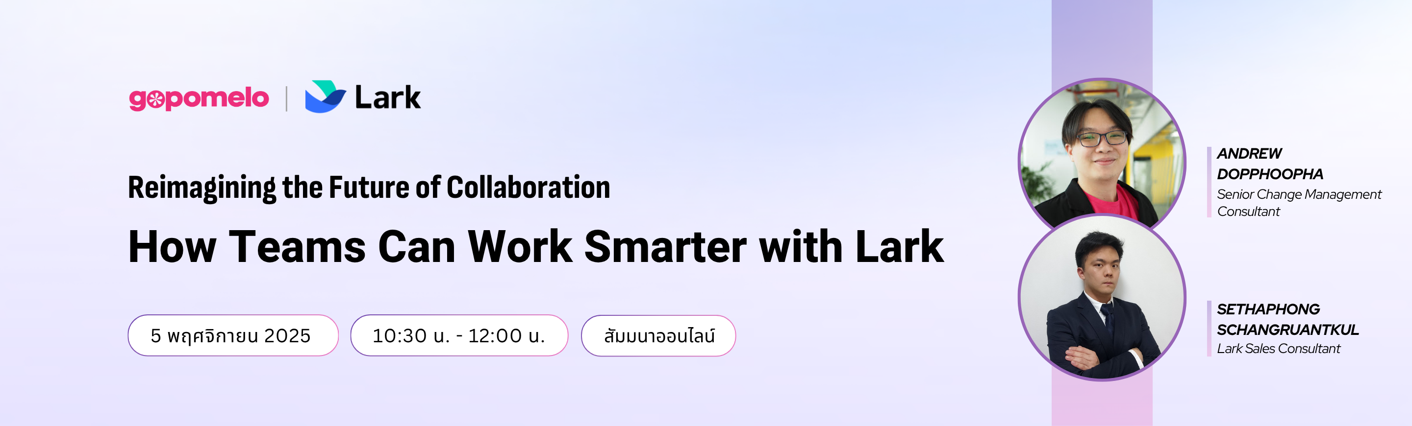 Reimagining the Future of Collaboration with Lark
