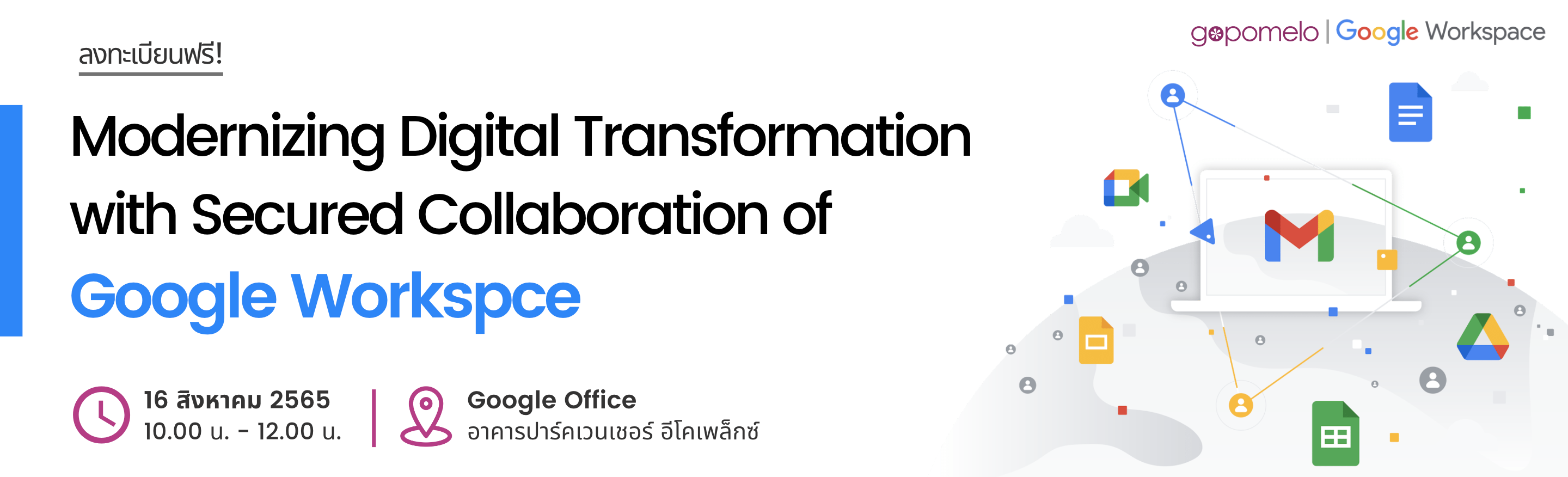 Modernizing Digital Transformation with Secured Collaboration of Google Workspace
