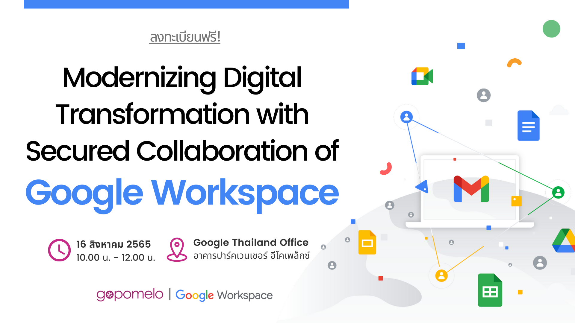 Modernizing Digital Transformation with Secured Collaboration of Google Workspace