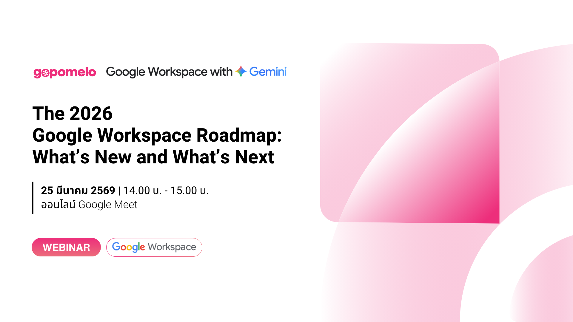 The 2026 Google Workspace Roadmap: What’s New and What’s Next