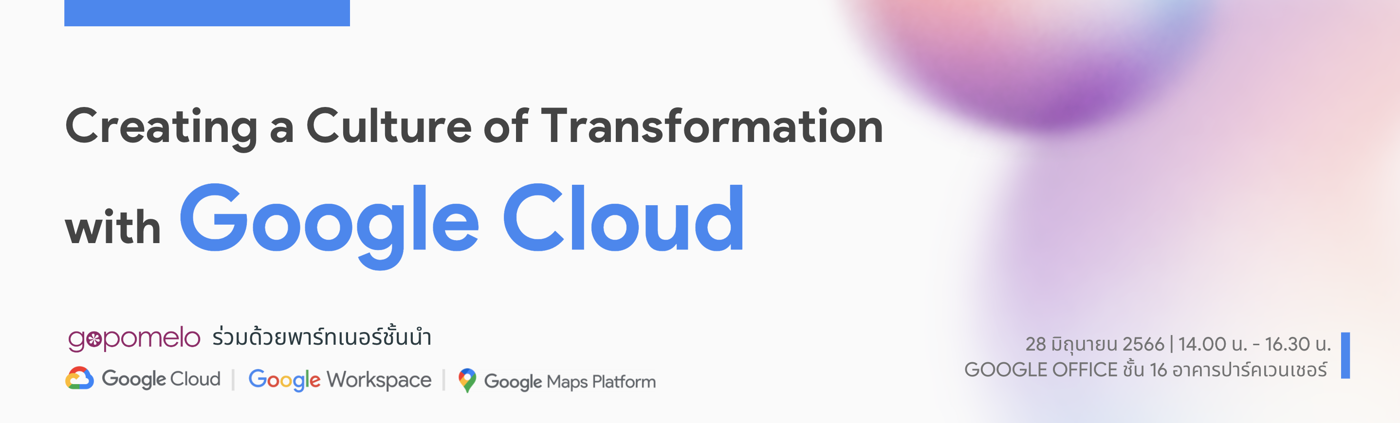 Creating a Culture of Transformation with Google Cloud