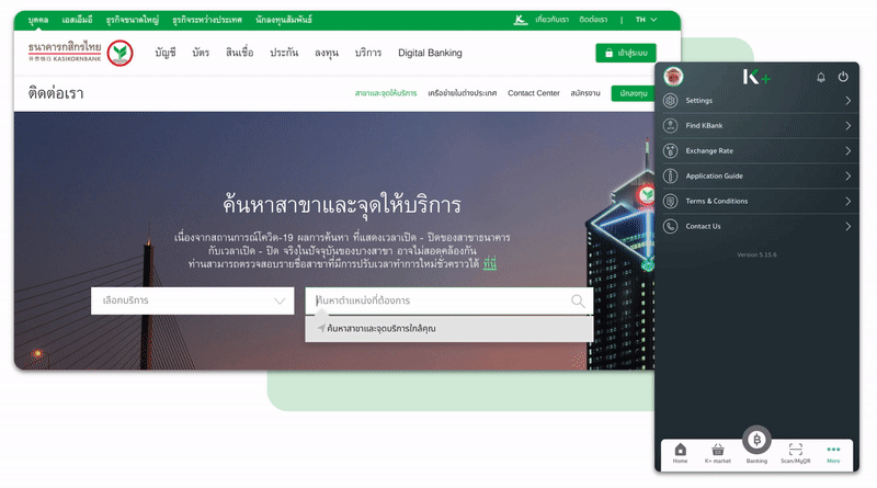 maps for kbank